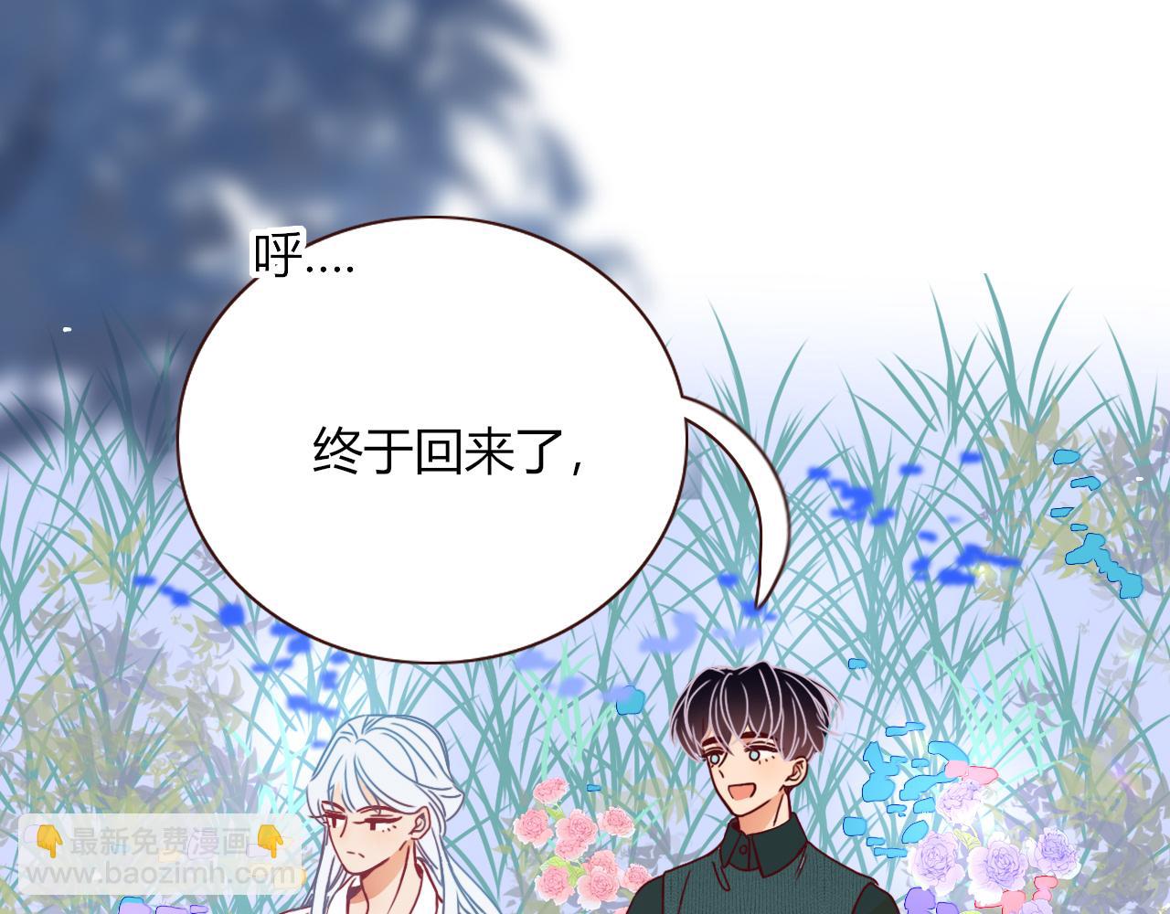 第21话  诡计多端(1/2)-第23话