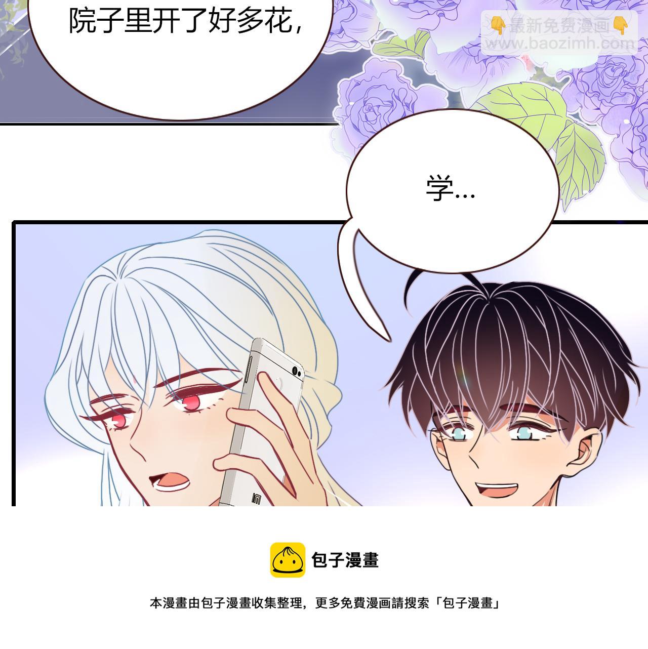 第21话  诡计多端(1/2)-第23话