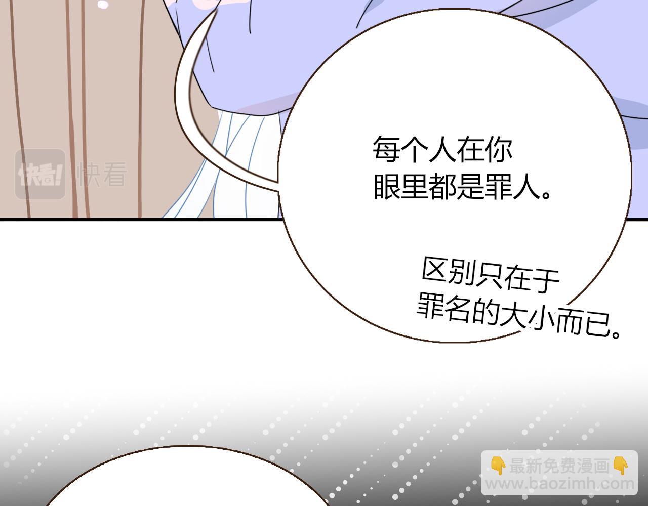 第23话 节奏带师(1/3)-第25话