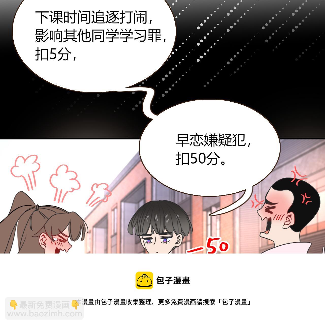 第23话 节奏带师(1/3)-第25话