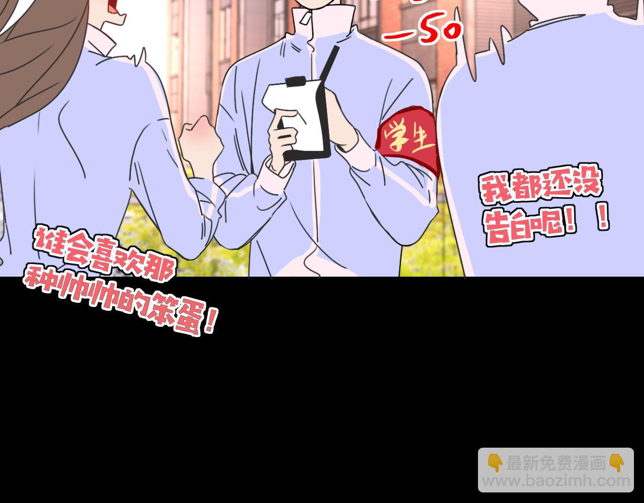 第23话 节奏带师(1/3)-第25话