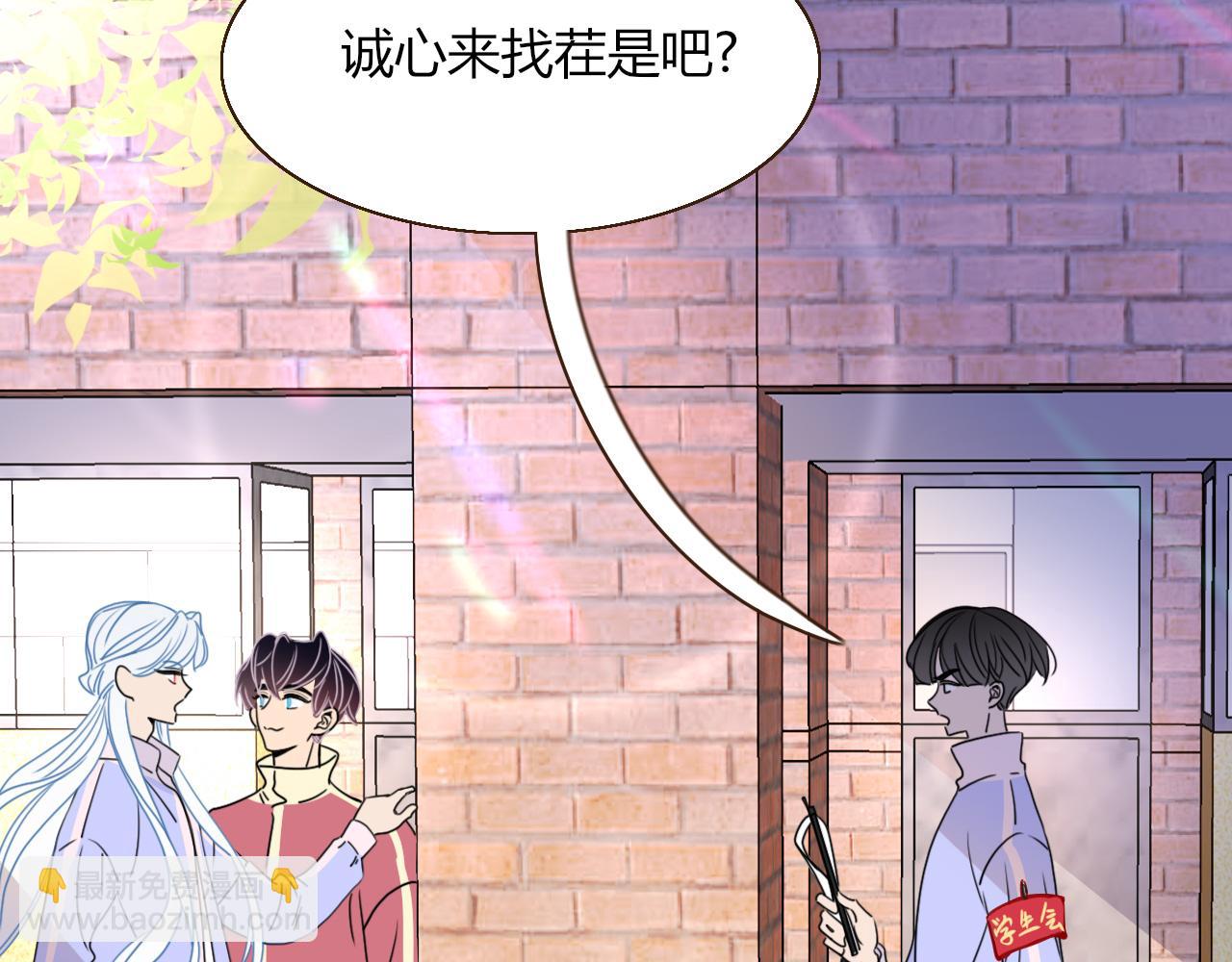 第23话 节奏带师(1/3)-第25话