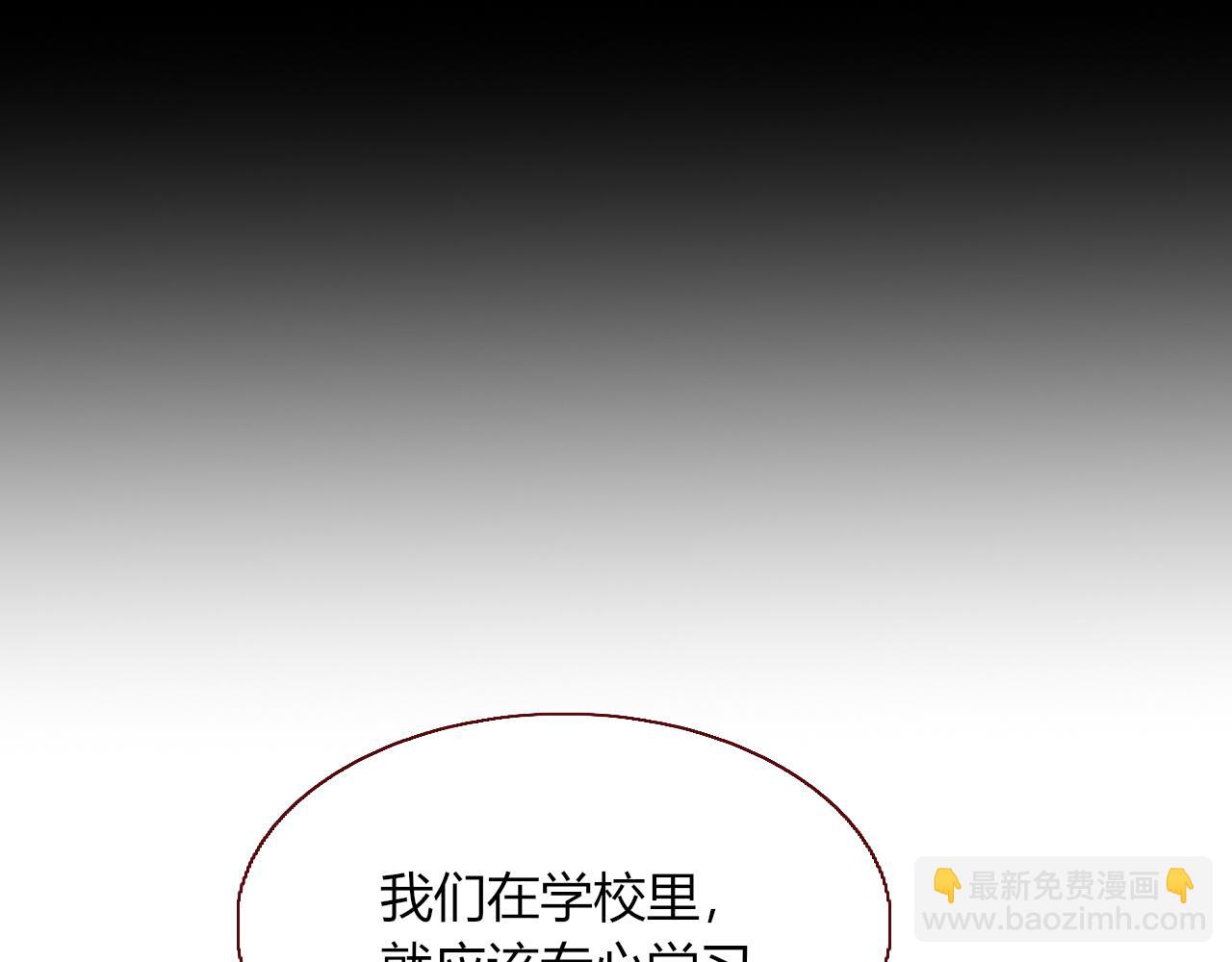 第23话 节奏带师(1/3)-第25话