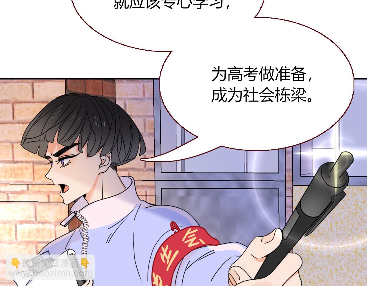 第23话 节奏带师(1/3)-第25话