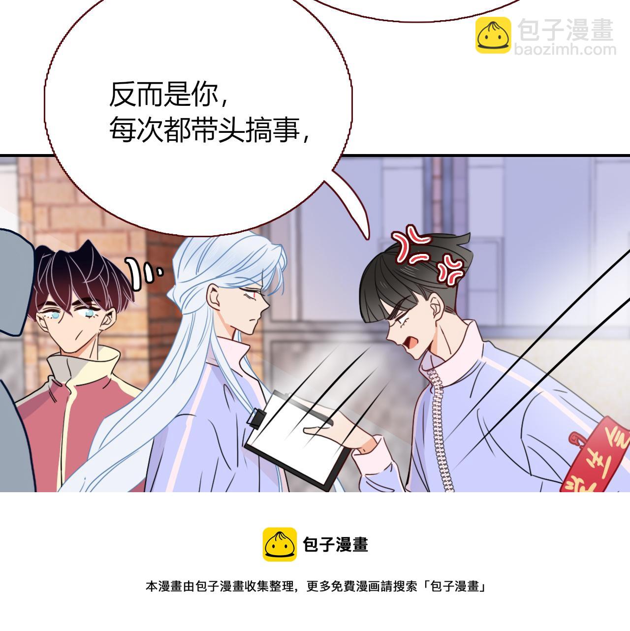 第23话 节奏带师(1/3)-第25话