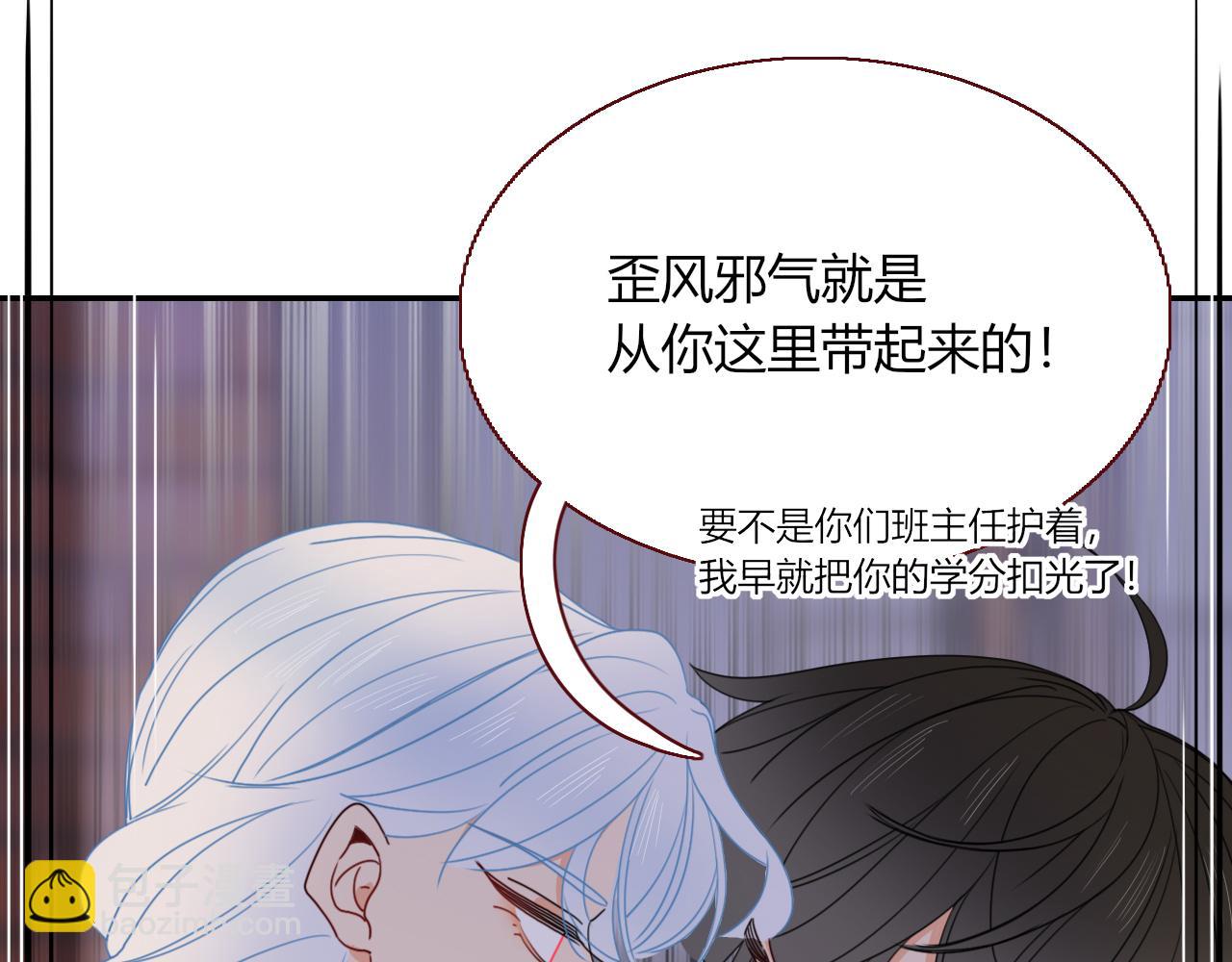 第23话 节奏带师(1/3)-第25话