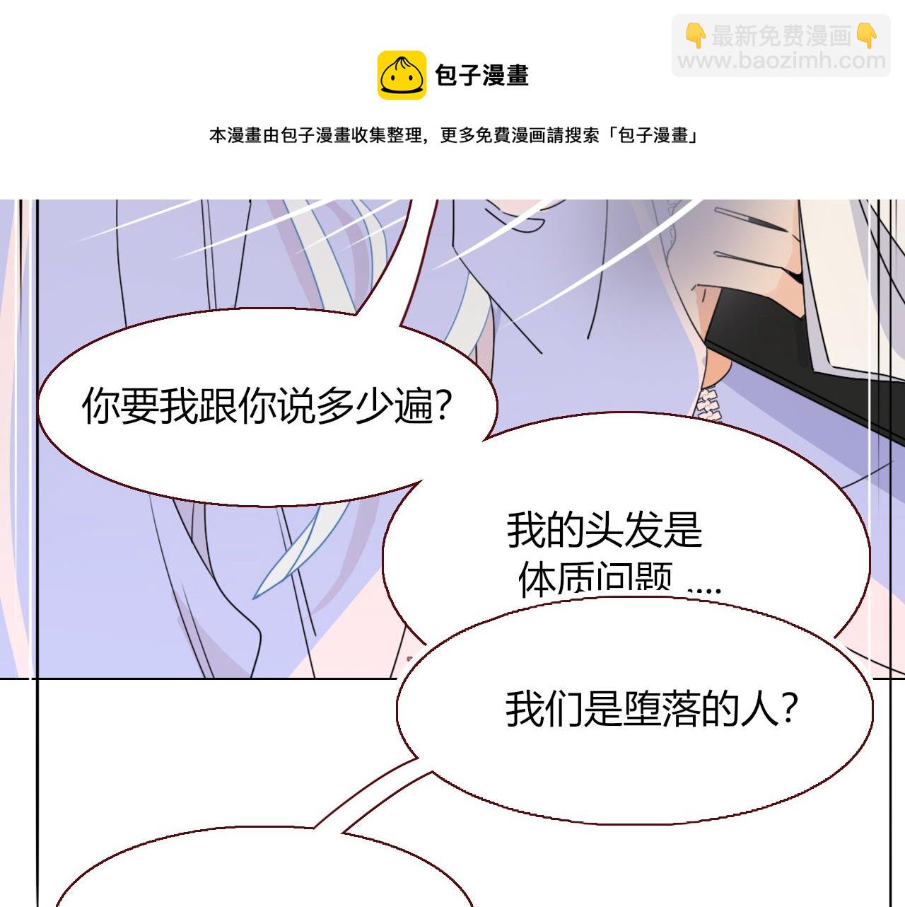 第23话 节奏带师(1/3)-第25话