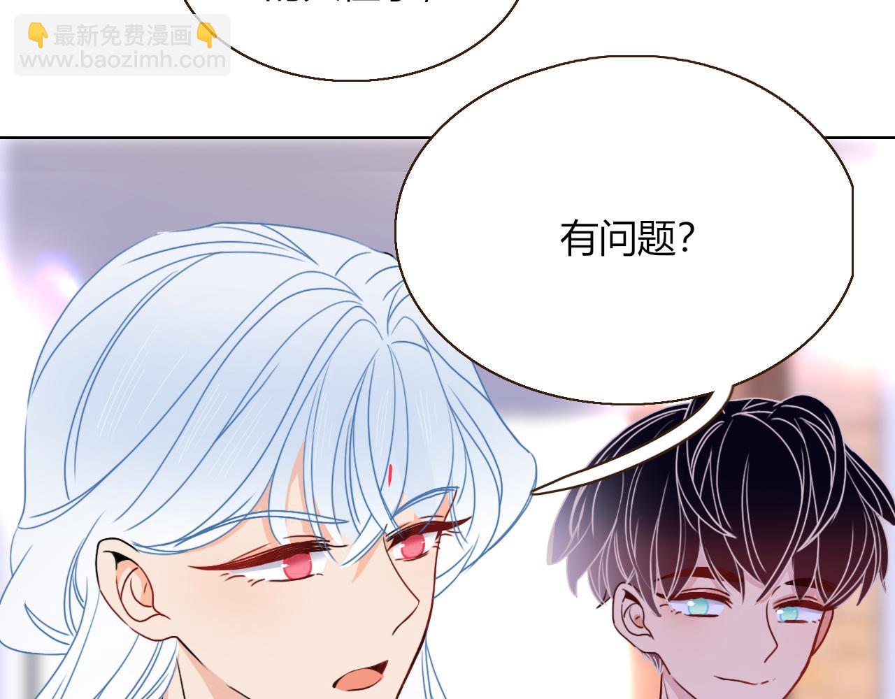 第23话 节奏带师(1/3)-第25话
