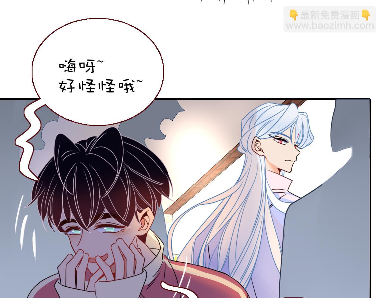 第23话 节奏带师(1/3)-第25话