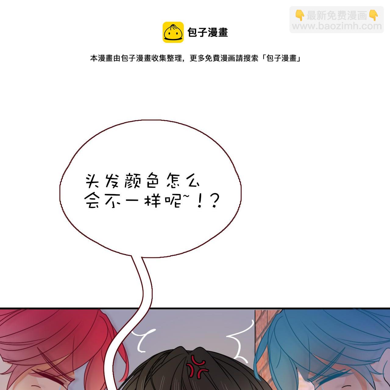 第23话 节奏带师(1/3)-第25话