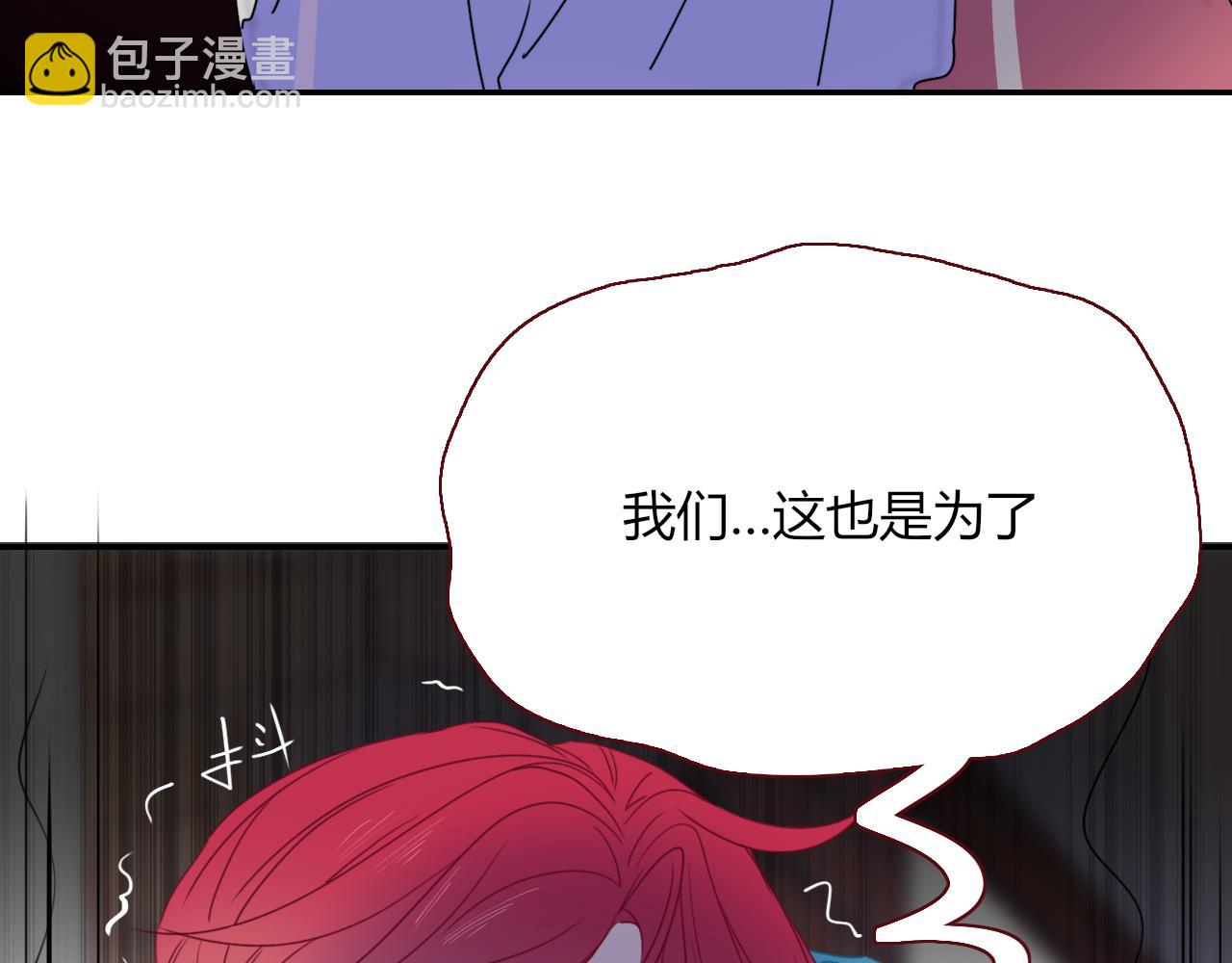 第23话 节奏带师(1/3)-第25话
