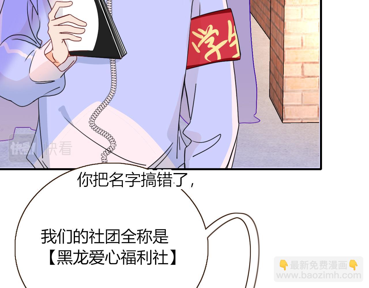 第23话 节奏带师(1/3)-第25话
