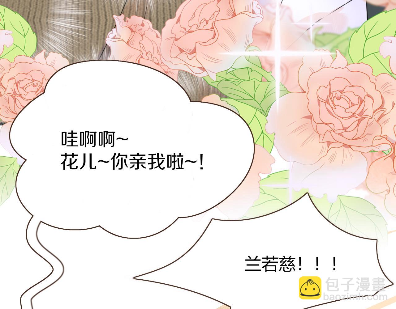 第25话 被时间磨平的执念(1/2)-第27话