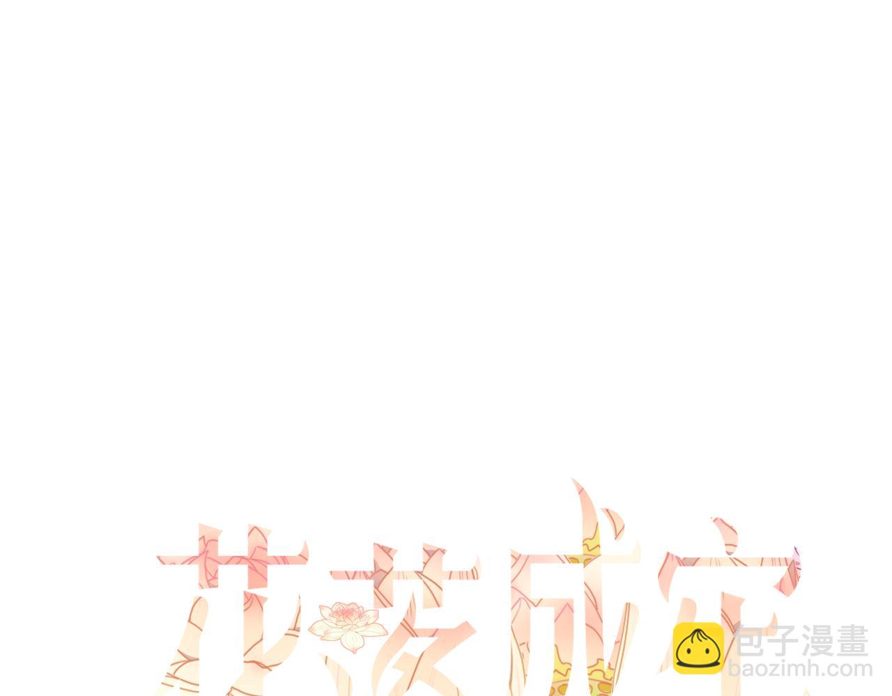第25话 被时间磨平的执念(1/2)-第27话
