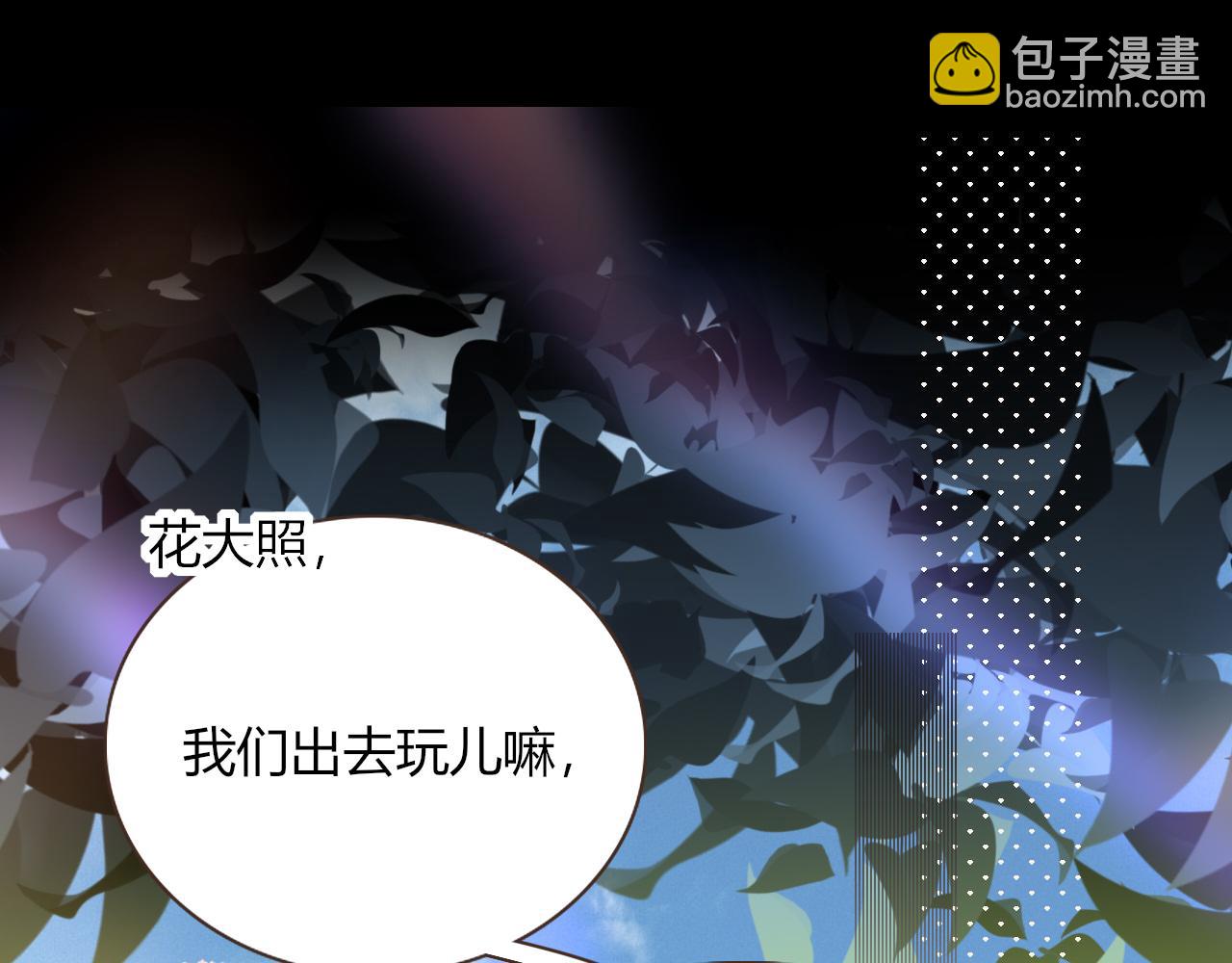 第25话 被时间磨平的执念(1/2)-第27话