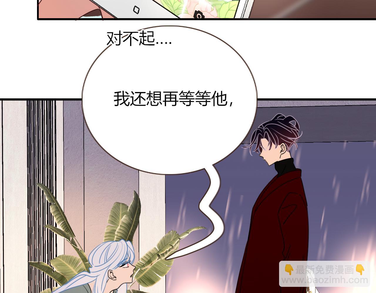 第25话 被时间磨平的执念(1/2)-第27话