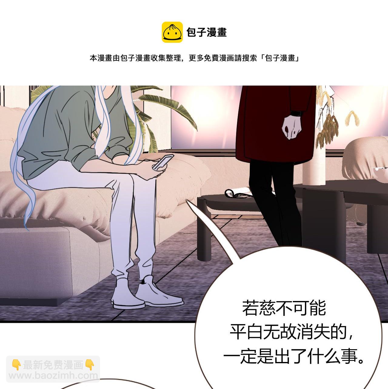 第25话 被时间磨平的执念(1/2)-第27话