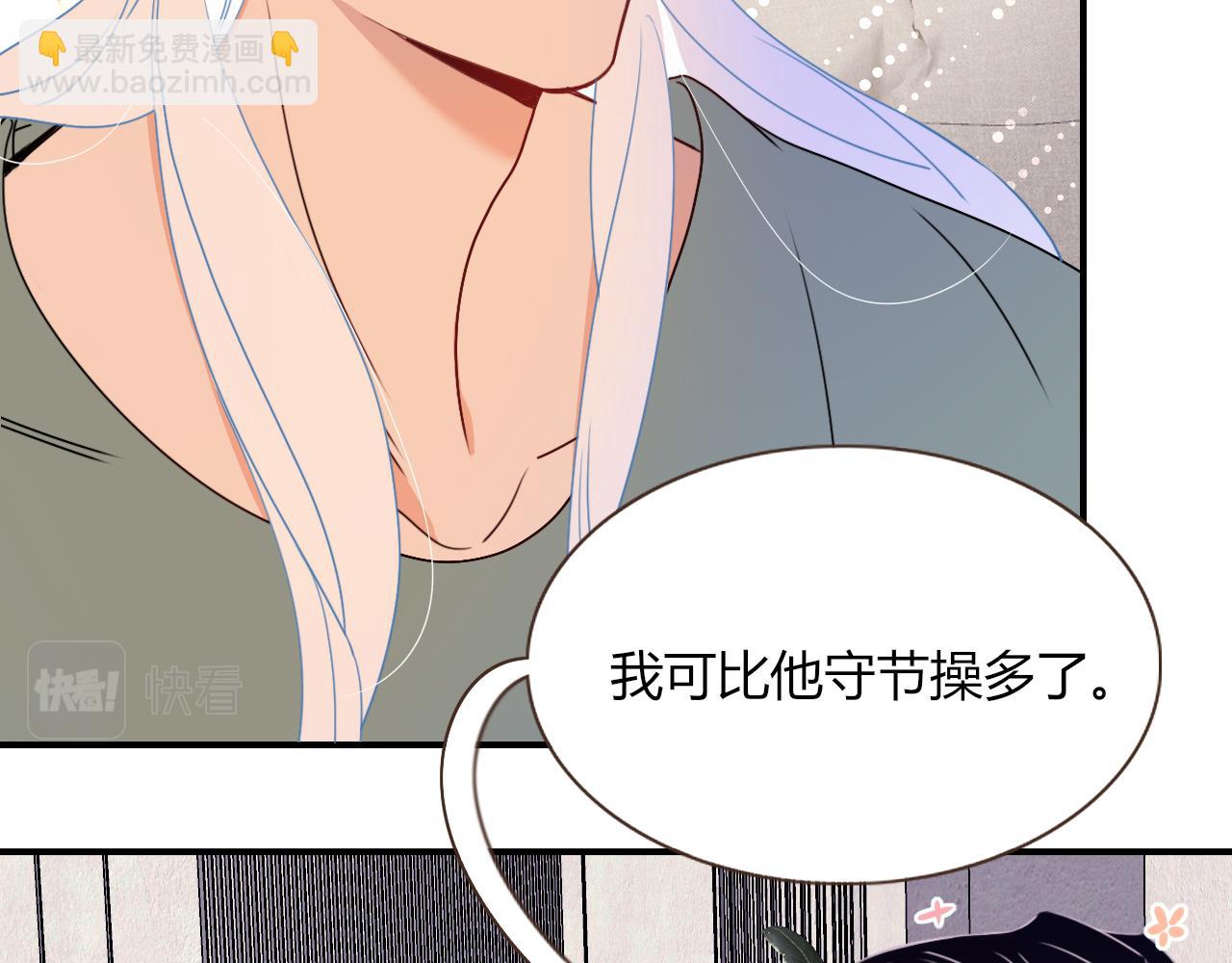 第25话 被时间磨平的执念(1/2)-第27话
