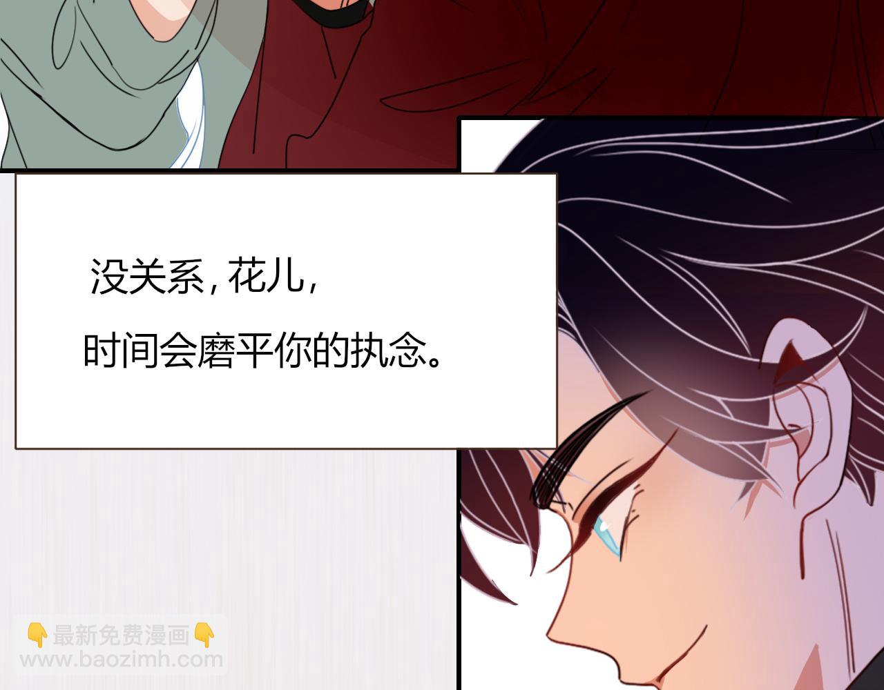 第25话 被时间磨平的执念(1/2)-第27话