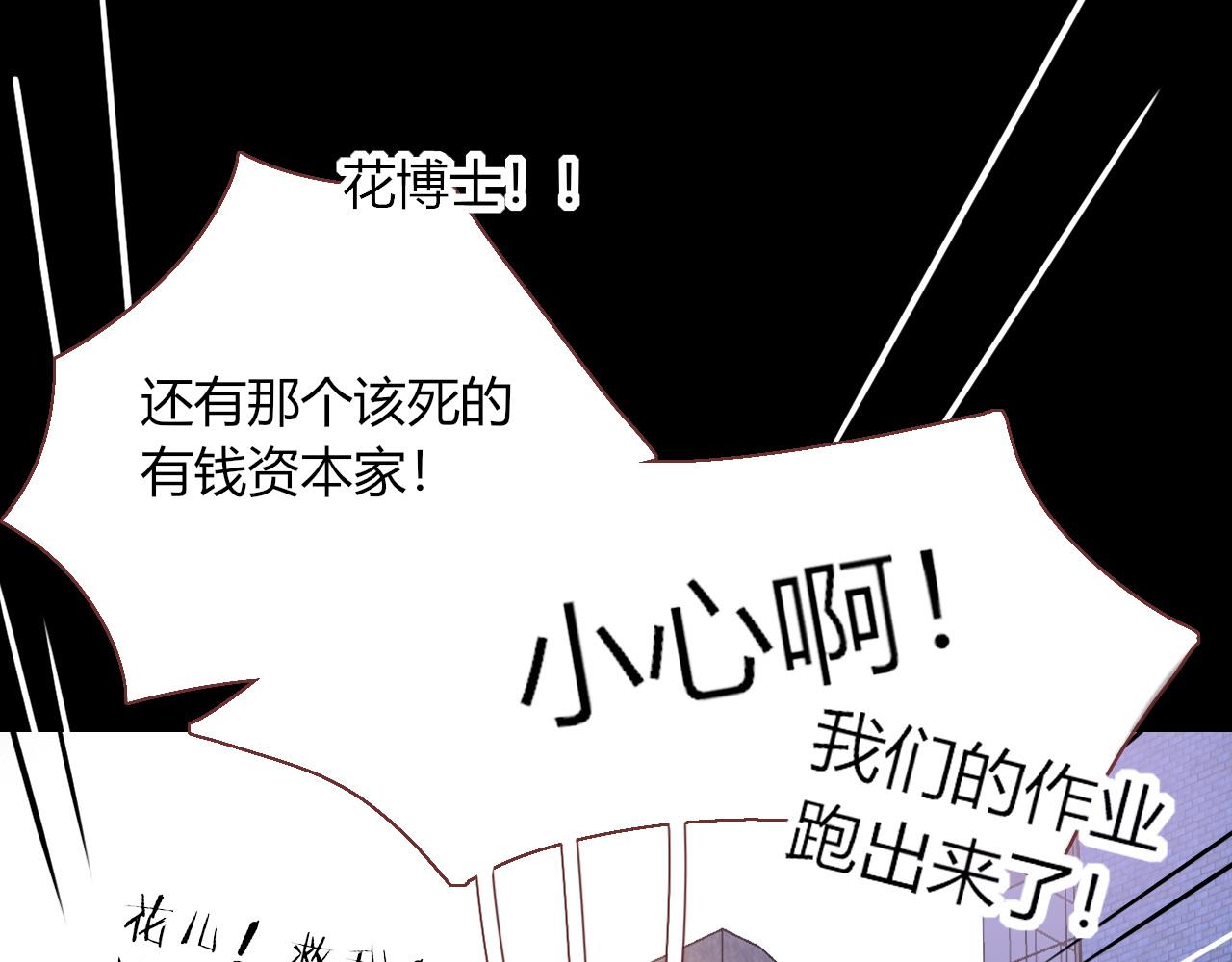 第25话 被时间磨平的执念(1/2)-第27话