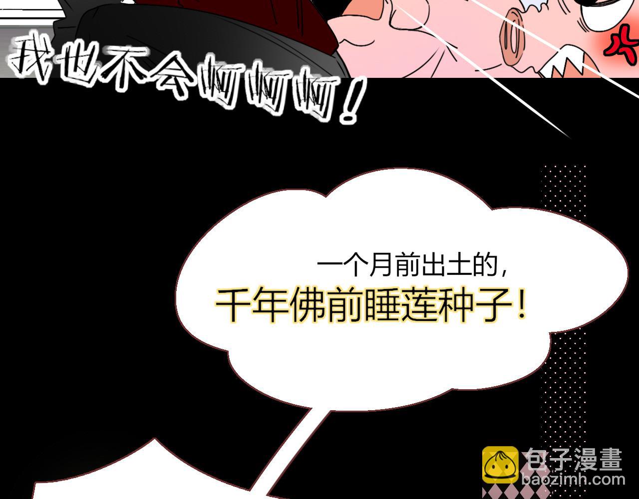第25话 被时间磨平的执念(1/2)-第27话