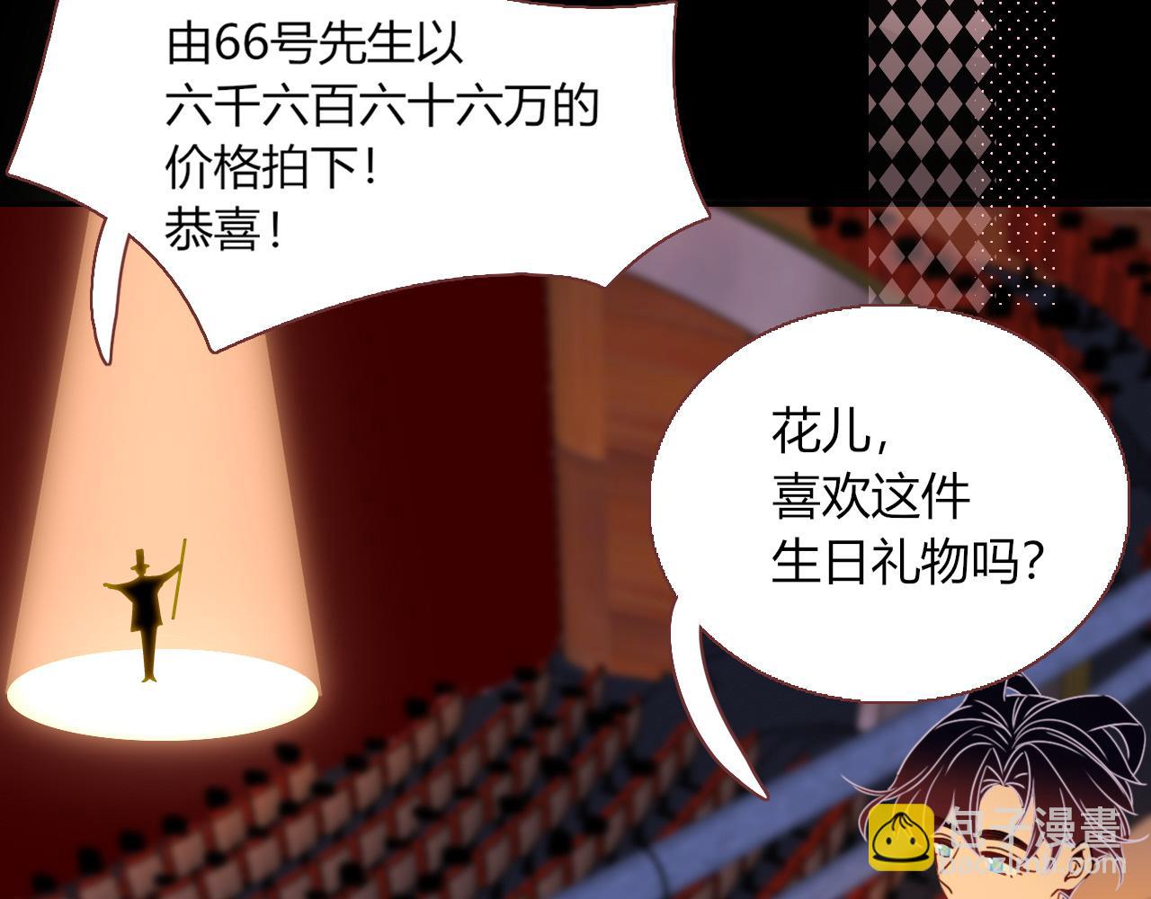第25话 被时间磨平的执念(1/2)-第27话