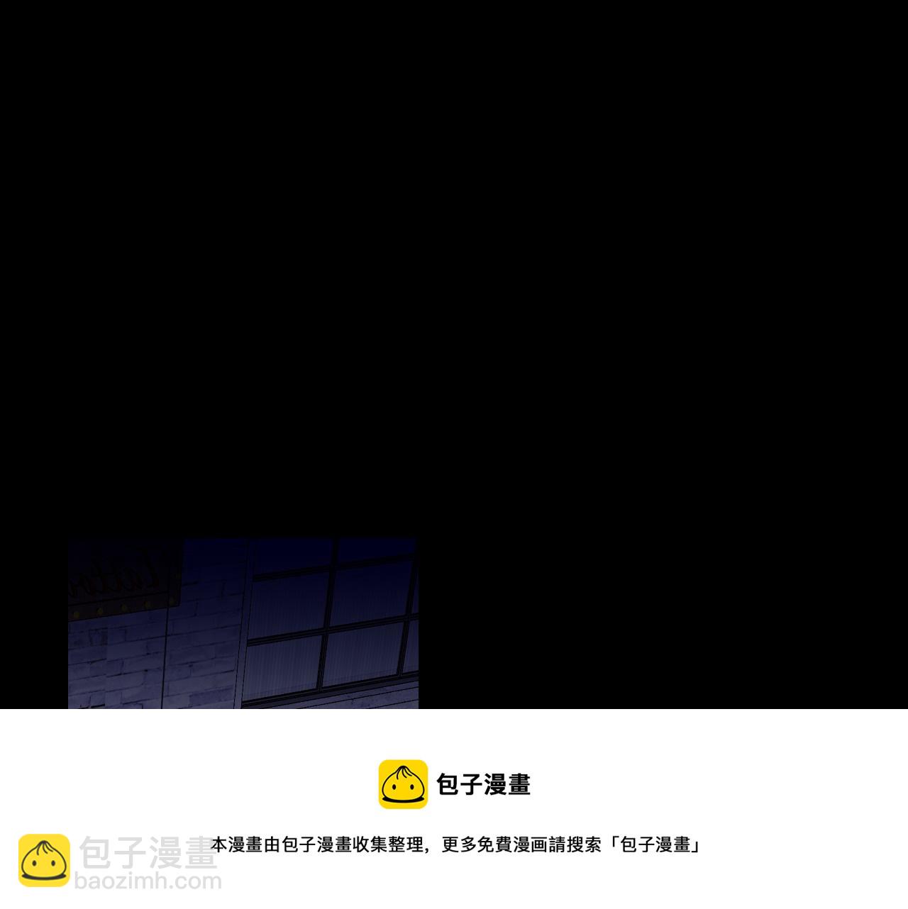 第27话  窥(1/2)-第29话