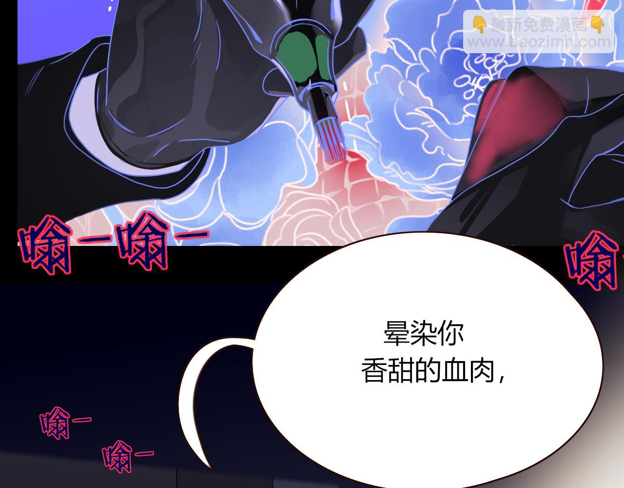 第27话  窥(1/2)-第29话