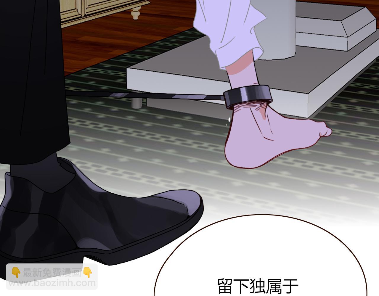 第27话  窥(1/2)-第29话