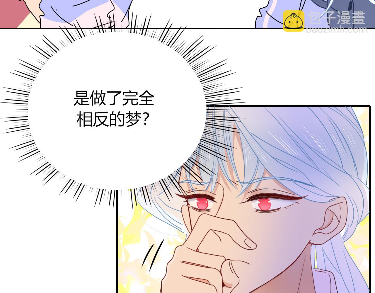 第29话  奇怪的cp增加了(1/2)-第31话