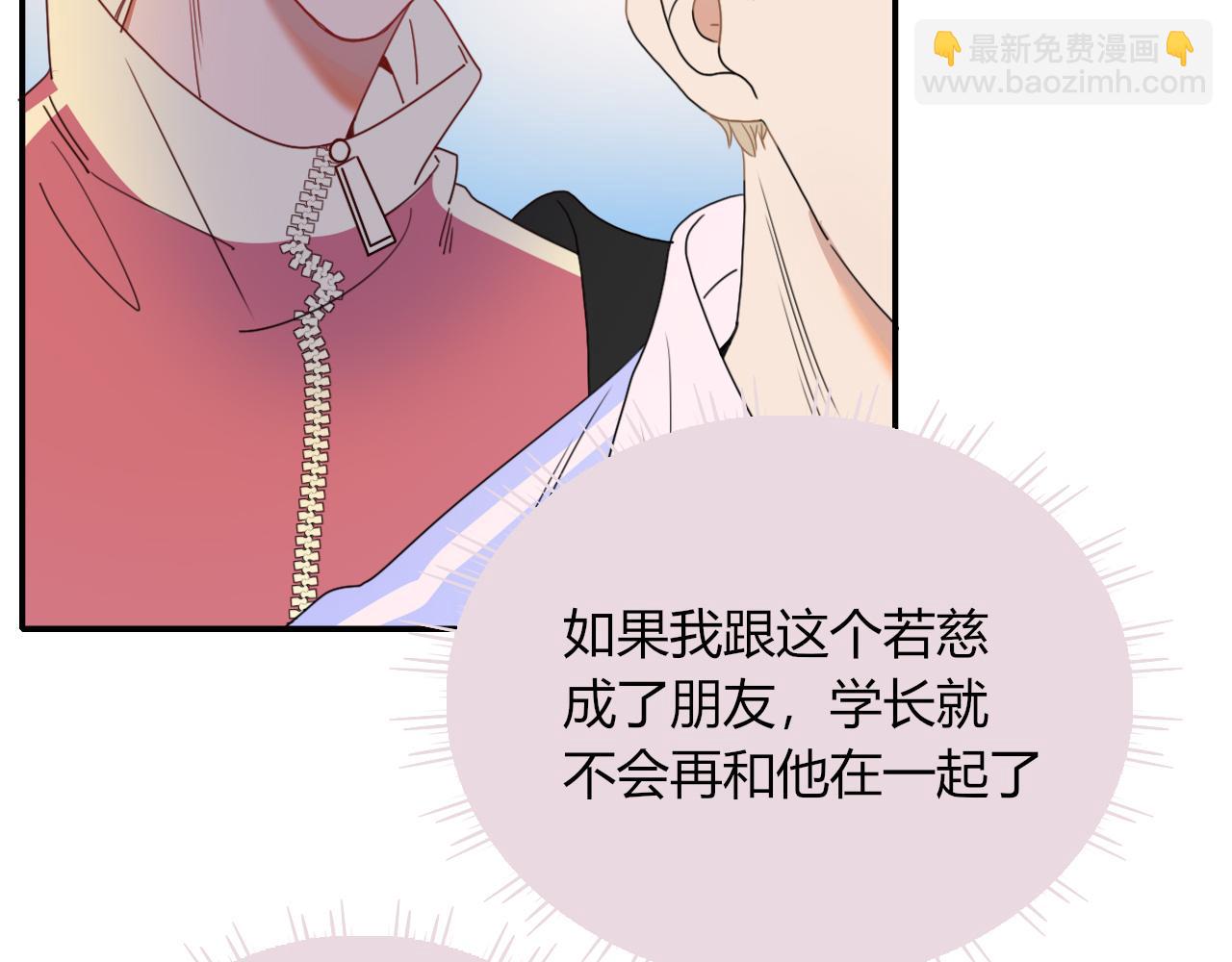 第29话  奇怪的cp增加了(1/2)-第31话