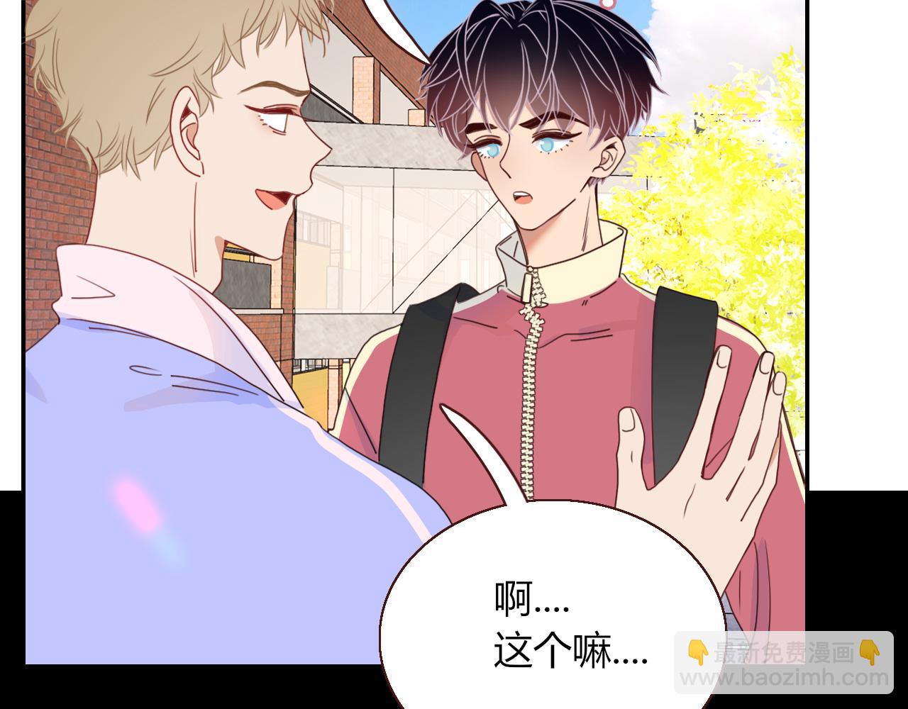 第29话  奇怪的cp增加了(1/2)-第31话