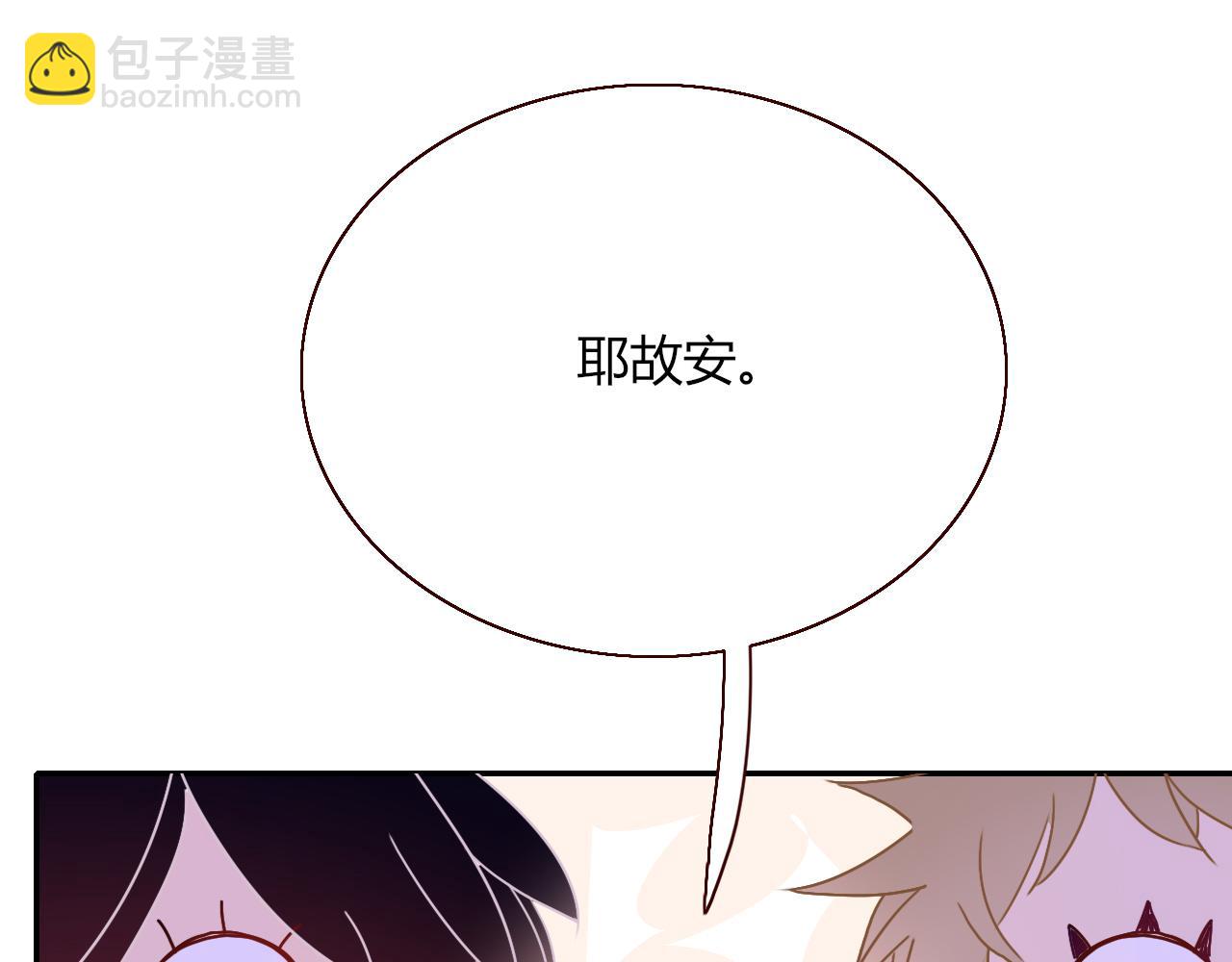 第29话  奇怪的cp增加了(1/2)-第31话