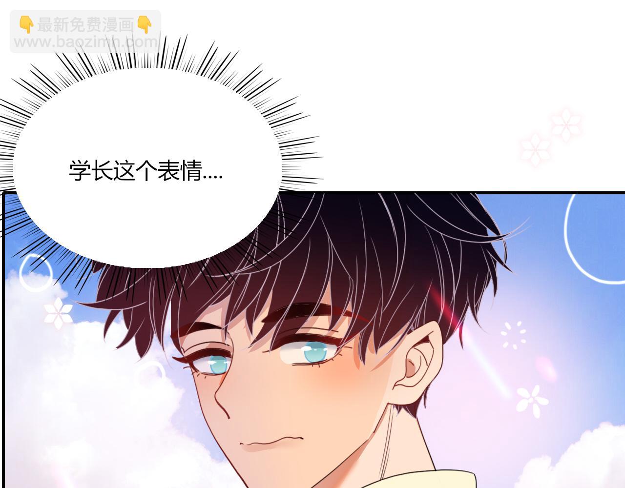 第29话  奇怪的cp增加了(1/2)-第31话
