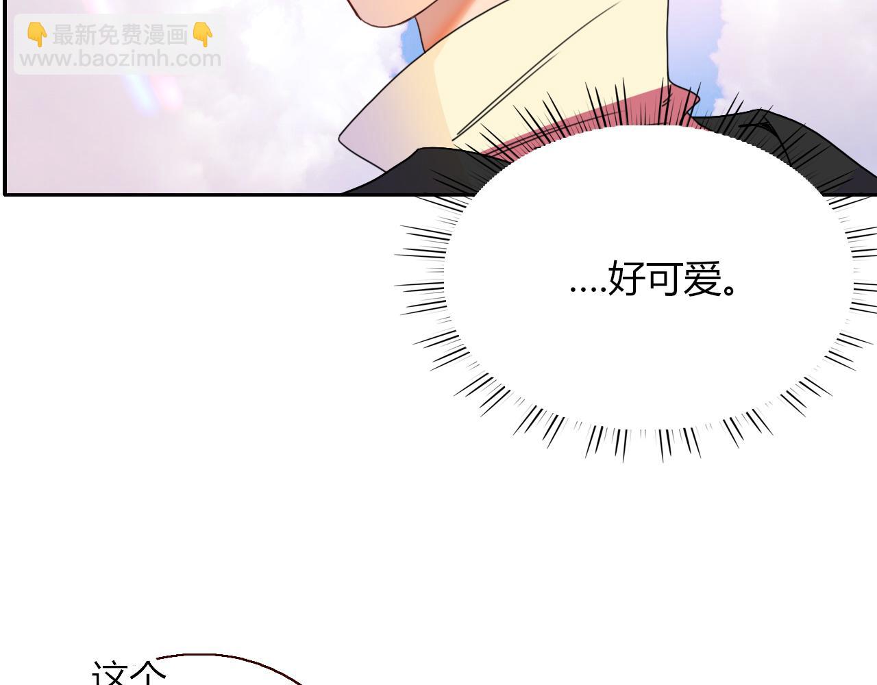 第29话  奇怪的cp增加了(1/2)-第31话