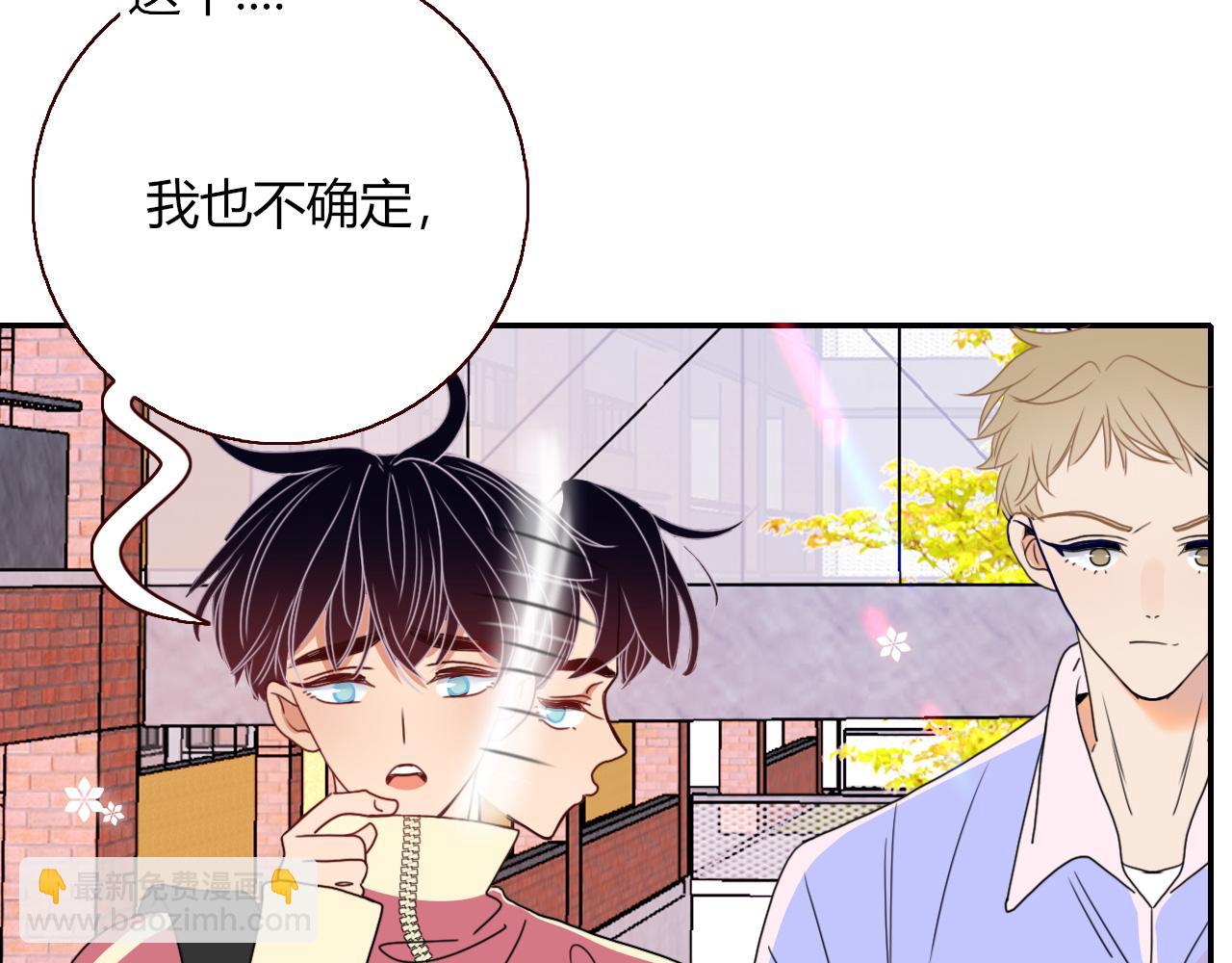 第29话  奇怪的cp增加了(1/2)-第31话