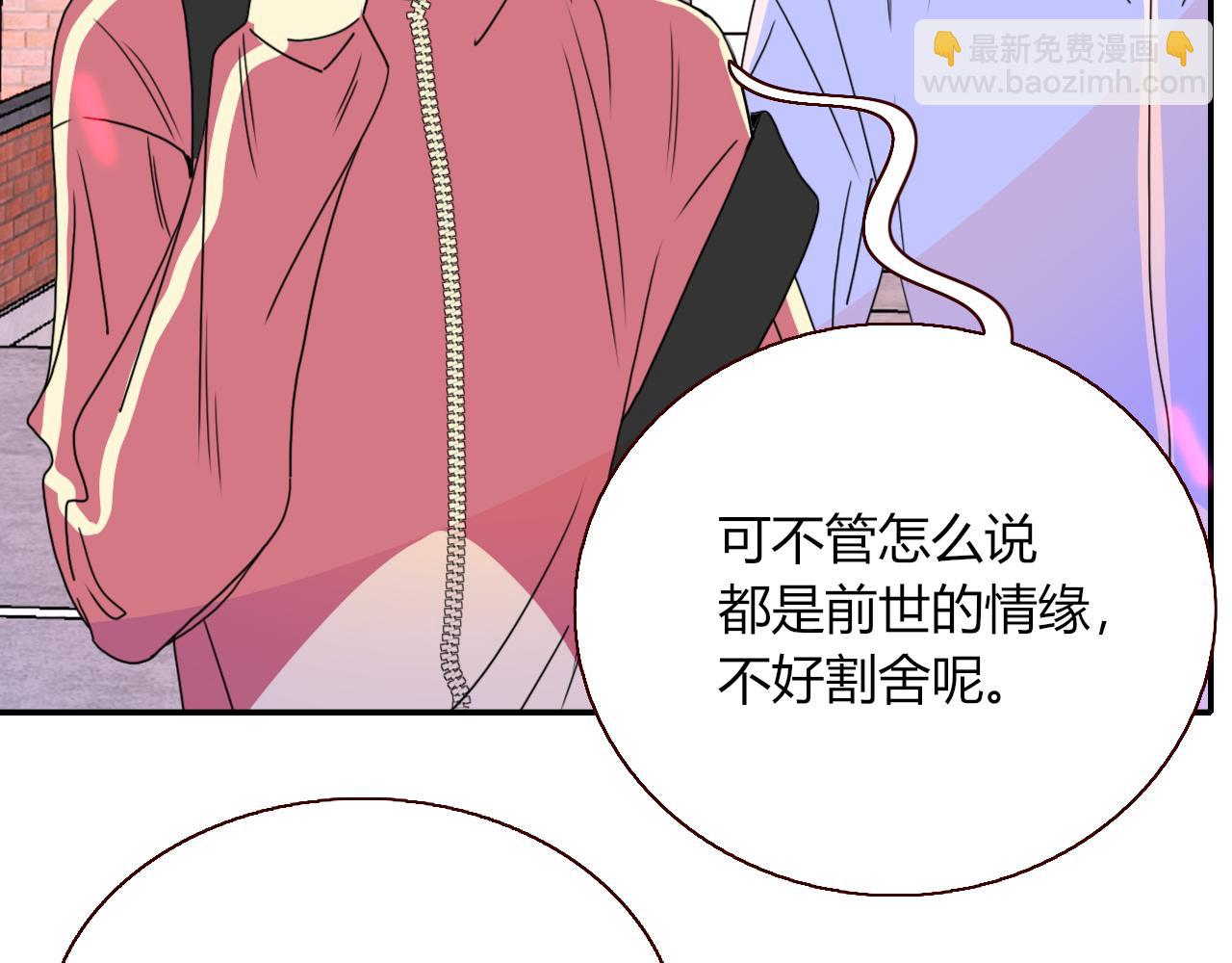 第29话  奇怪的cp增加了(1/2)-第31话