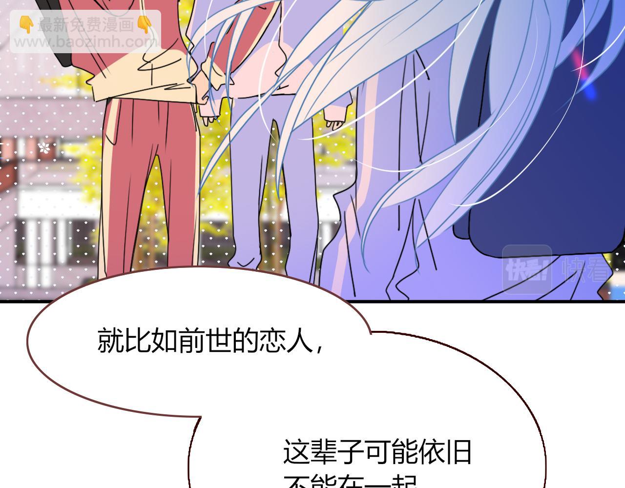 第29话  奇怪的cp增加了(1/2)-第31话