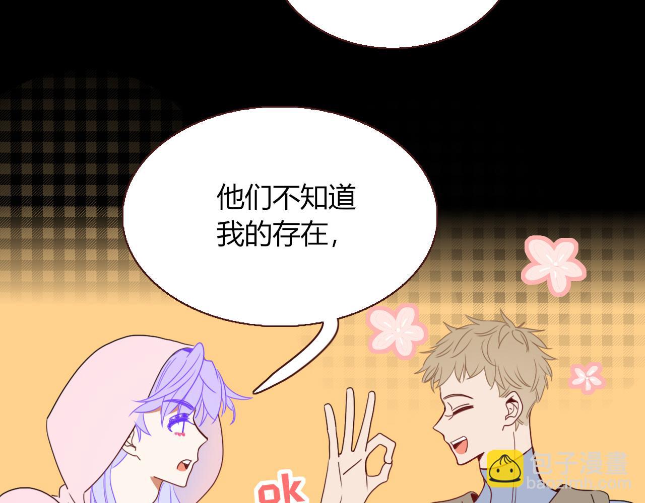 第29话  奇怪的cp增加了(1/2)-第31话