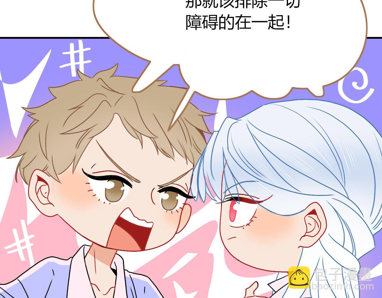 第29话  奇怪的cp增加了(1/2)-第31话