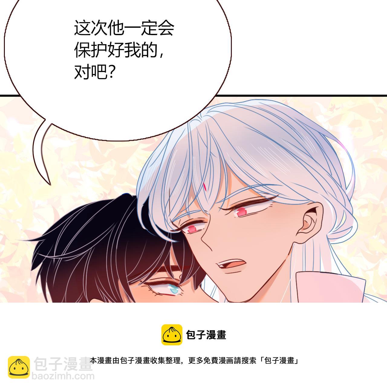 第29话  奇怪的cp增加了(1/2)-第31话
