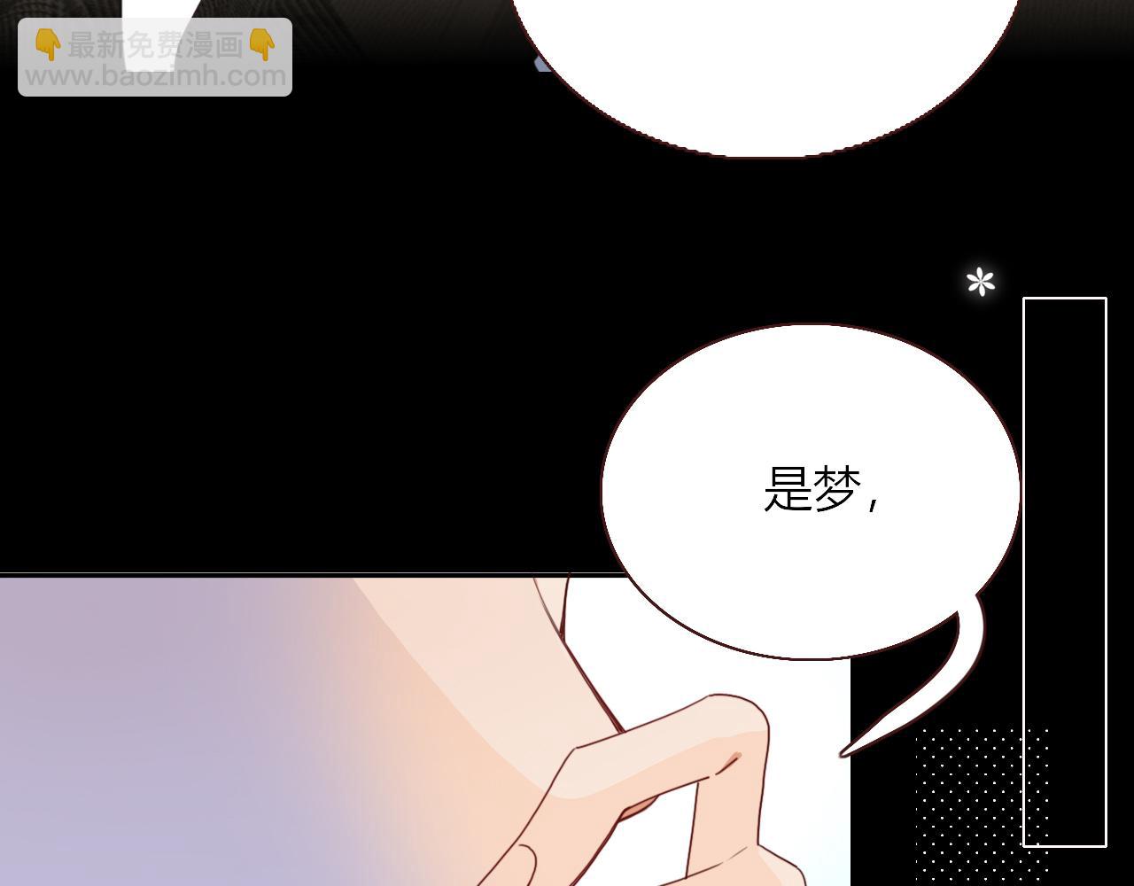 第29话  奇怪的cp增加了(1/2)-第31话