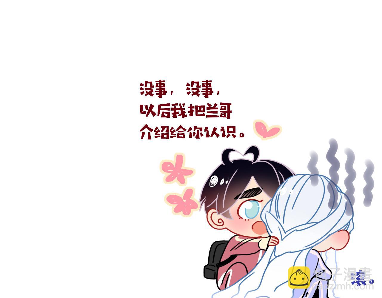 第29话  奇怪的cp增加了(1/2)-第31话