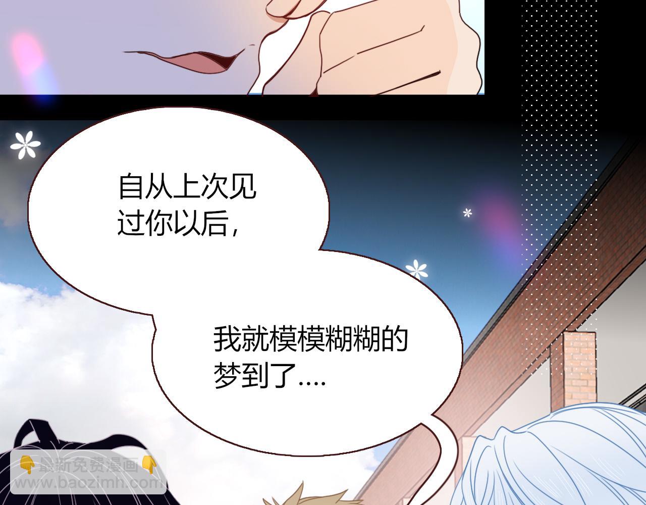 第29话  奇怪的cp增加了(1/2)-第31话