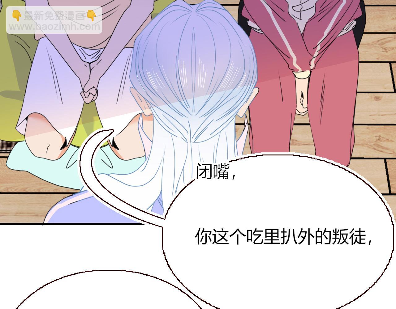第31话  俄狄浦斯小小花(1/2)-第33话