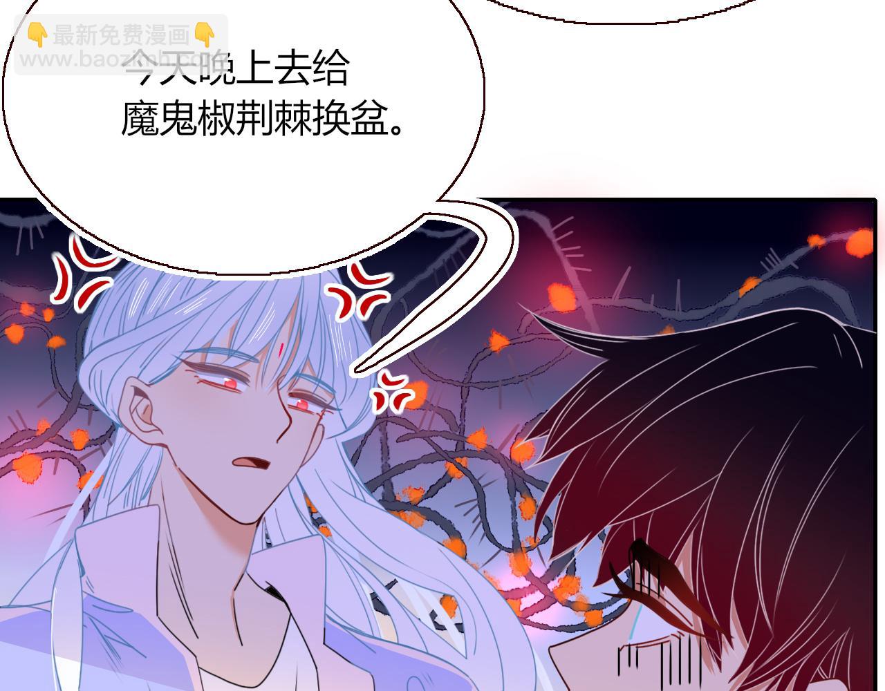 第31话  俄狄浦斯小小花(1/2)-第33话