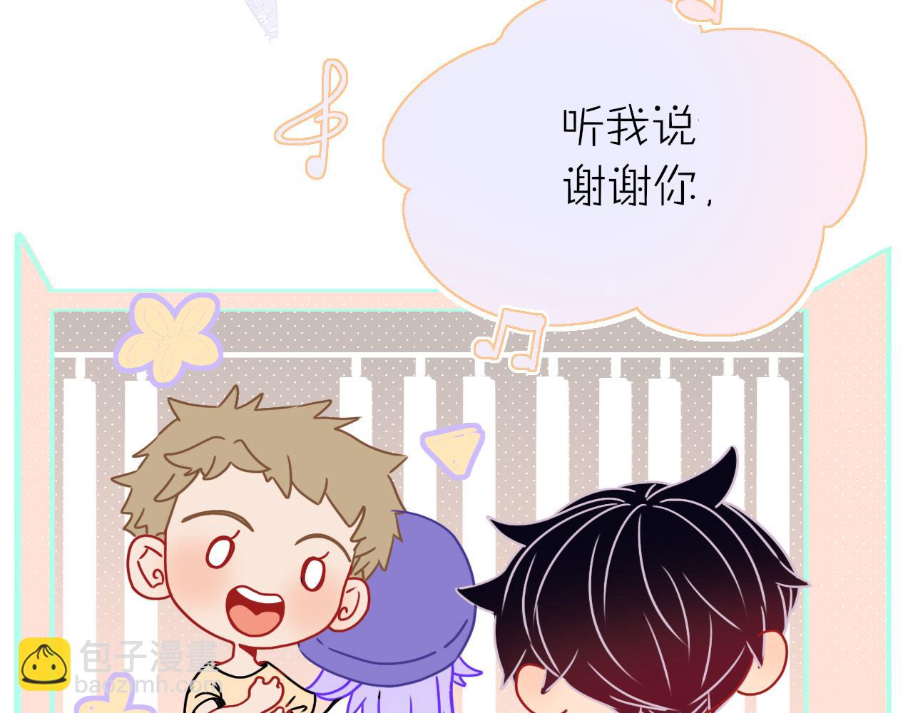 第31话  俄狄浦斯小小花(1/2)-第33话