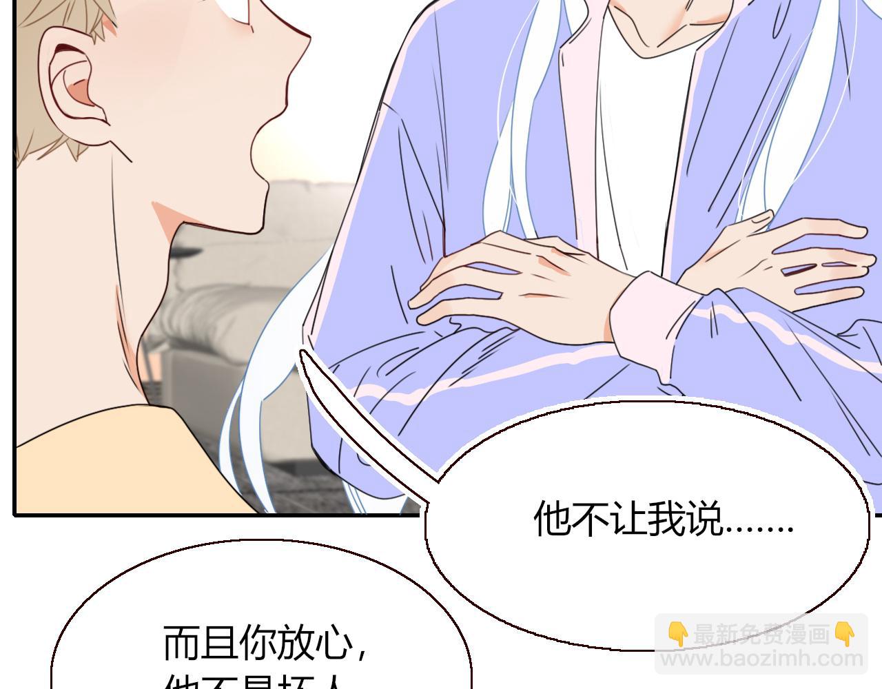 第31话  俄狄浦斯小小花(1/2)-第33话
