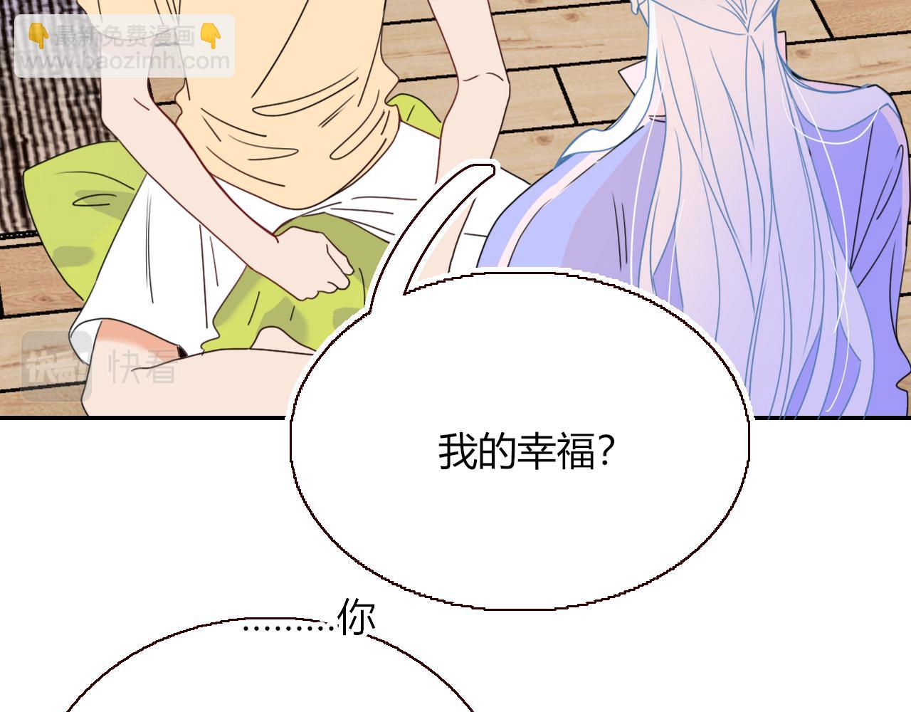 第31话  俄狄浦斯小小花(1/2)-第33话