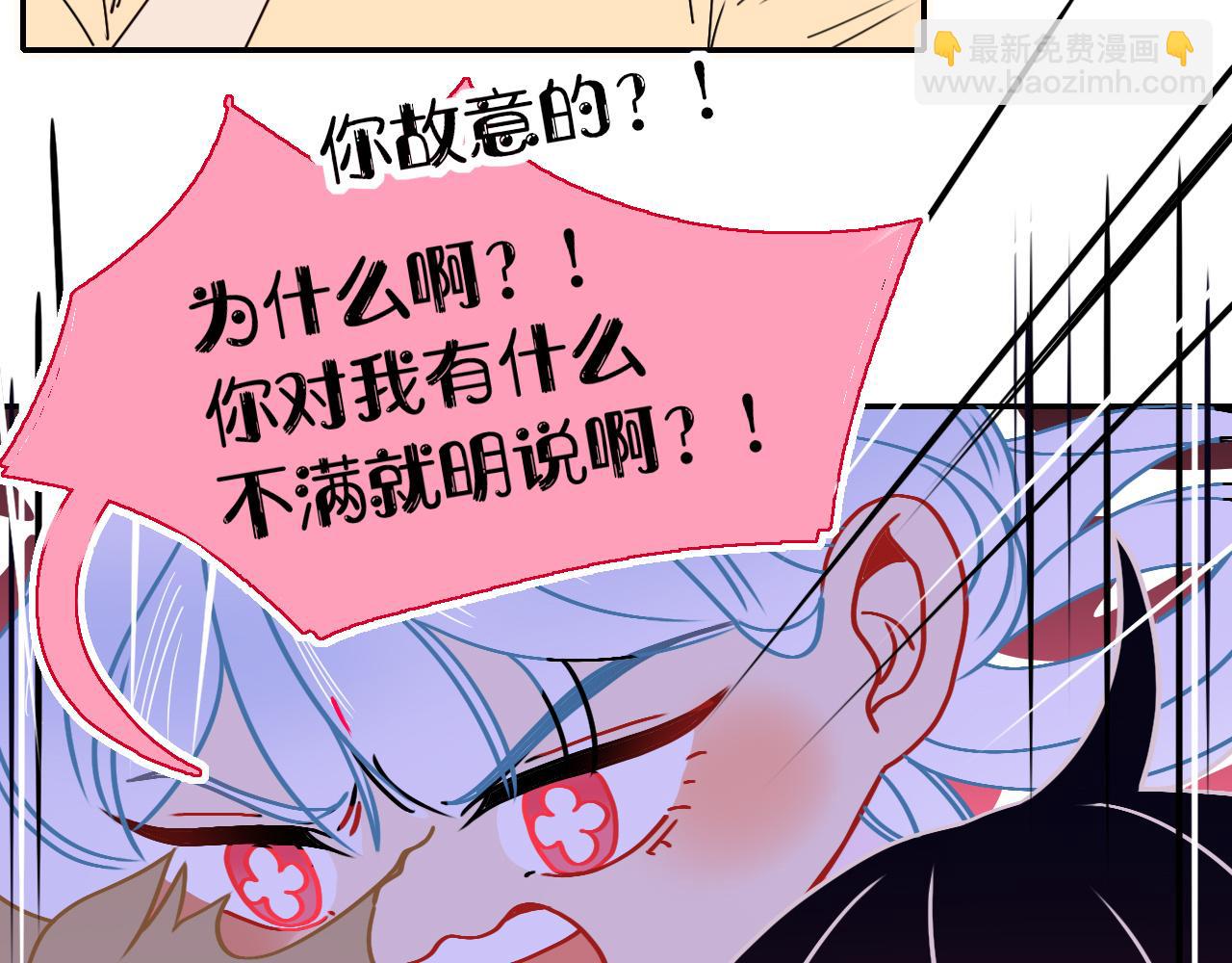 第31话  俄狄浦斯小小花(1/2)-第33话